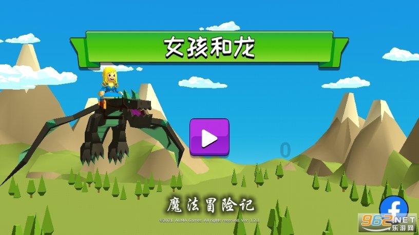 易币付官方网站游戏画面