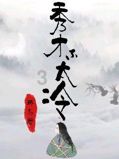 汉王纷争