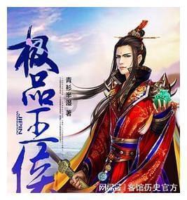 疯狂球球极限求生